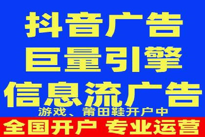 百度推广开户全流程解析：从申请到成功案例